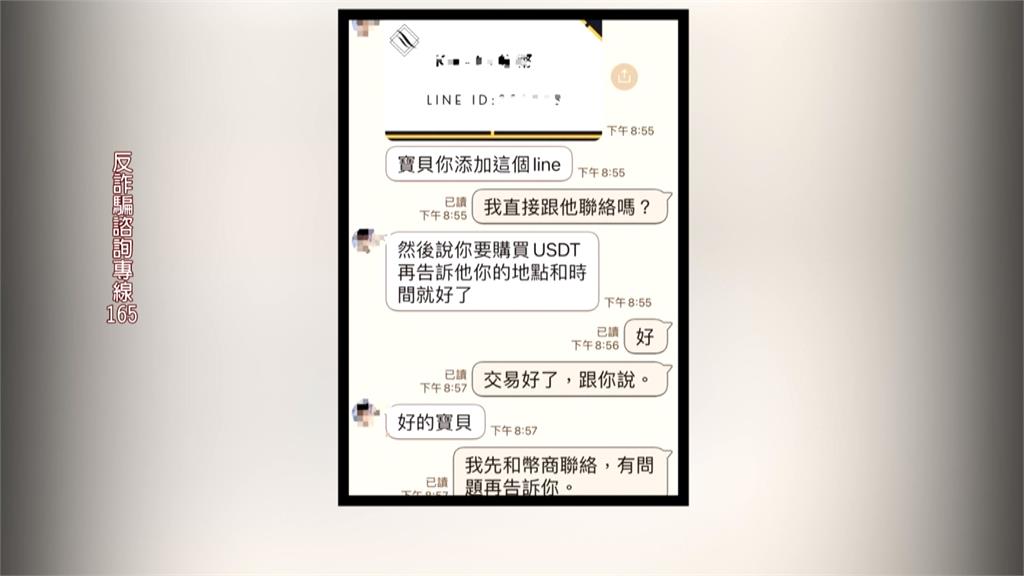 又是你?假幣商剛獲釋繼續騙 半個月得手逾四千萬