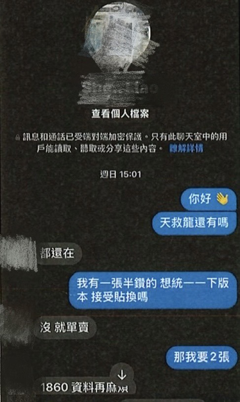 訂閱超１０萬YTR搞詐騙！　網賣遊戲王卡買家匯款就封鎖
