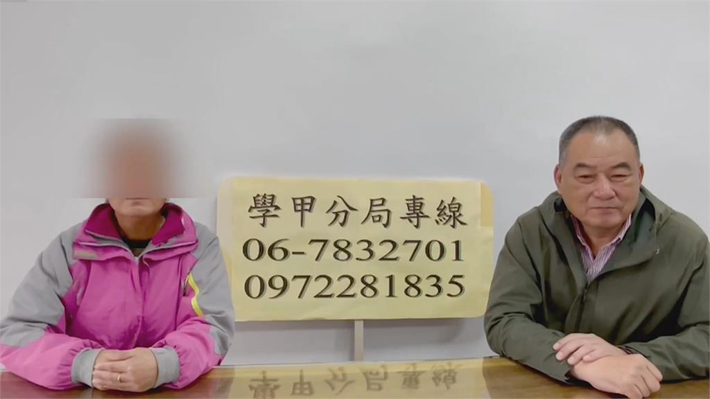 學甲88槍案孔祥志研判「潛逃出境」 母淚喊話盡速投案
