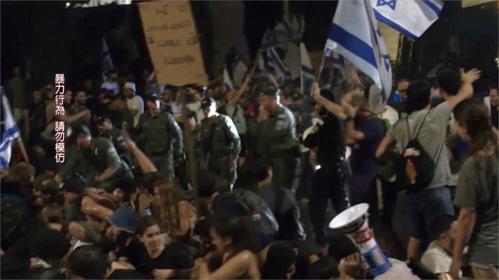 以色列國會通過爭議司改法案　多地爆發示威、罷工