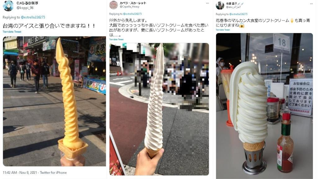 咖啡廳挑戰「日本第1長」霜淇淋！實品照超驚人　網讚：CP值超高