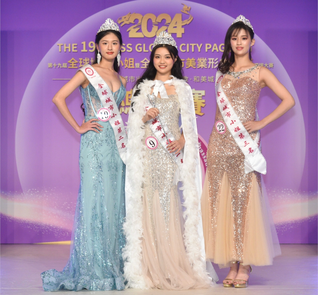 全球城市小姐出爐!16歲超正星二代「瞞著父母選美」名次出爐她秒落淚