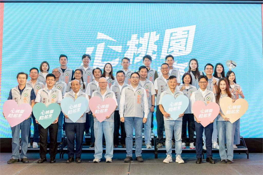 快新聞／攜手26選將誓師挺桃園！黃世杰發表競選主視覺「心桃園 動起來」