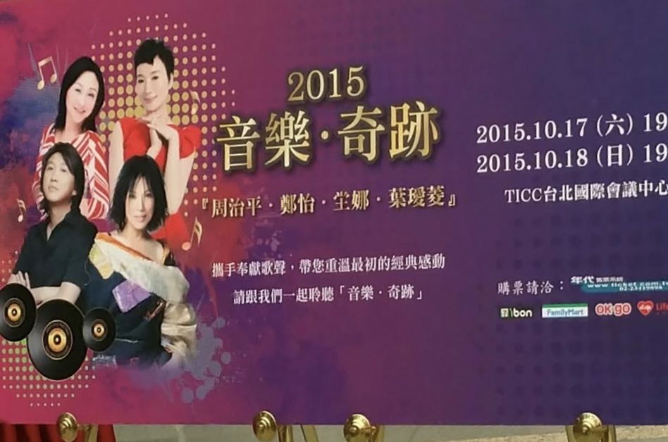 坣娜傳離世「要朋友保守秘密」 民歌天后鄭怡悲吐「最後見面」過程