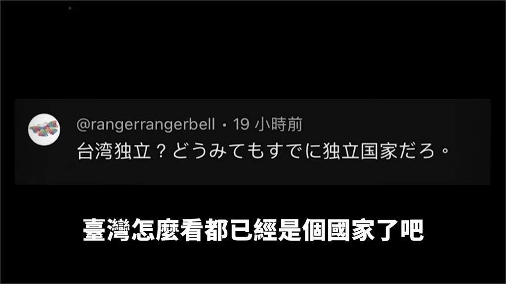 中國公布懲治台獨份子「新規定」 他揭日網反應:早就是個國家了吧
