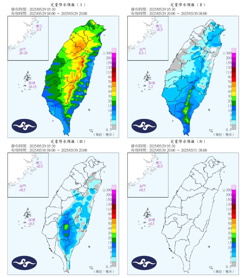 端午連假好天氣「這1天」另一鋒面接近!粉專曝「最新降雨時程」記得帶傘