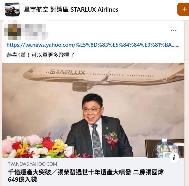 張榮發遺產"十年暴漲五倍" 張國煒649億入袋下午出庭