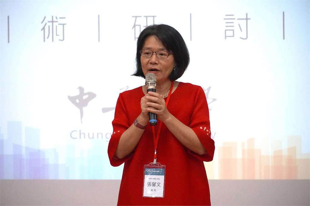 中華大學跨領域研討會 共探智慧永續未來