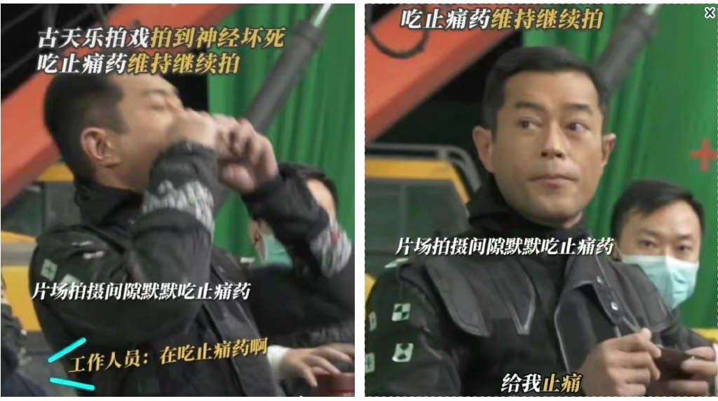 51歲古天樂患重病「神經全壞死」!靠吃止痛硬撐拍戲 急往醫院開刀