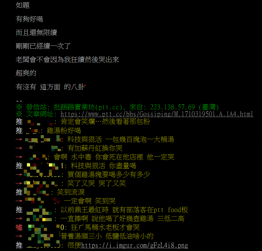 他到燒肉店「狂加點這1物」嗨喊:讓老闆賠到哭!內行一看全笑歪了
