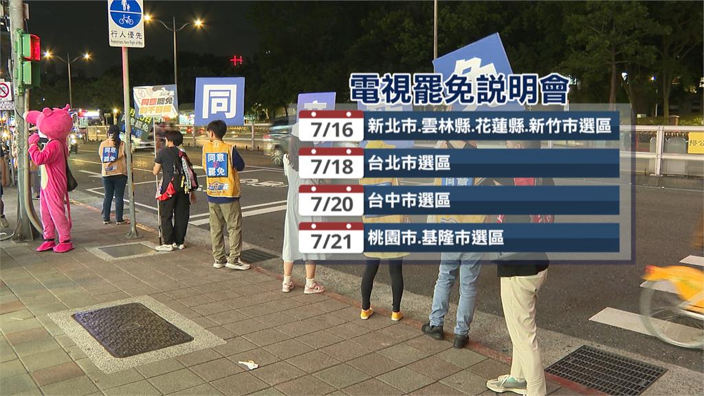 朱立倫站台牛煦庭喊普發1萬捐社福　　綠轟：刪預算又要捐款　好笑的矛盾