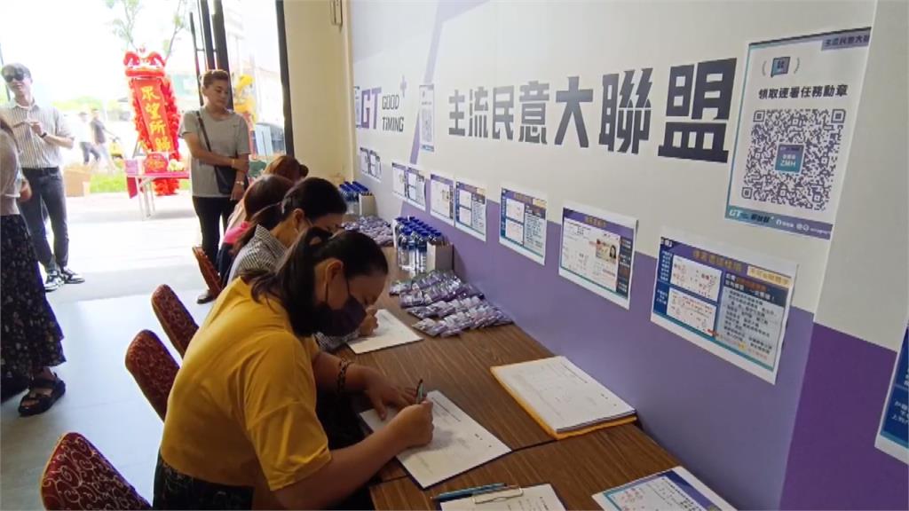 郭台銘苗栗連署總部成立 徐耀昌現身力挺喊份數衝12萬