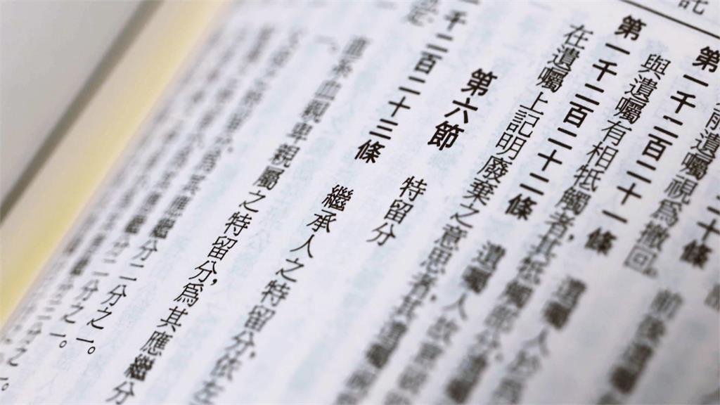 異言堂／兄弟姊妹特留分沒廢掉！這三類人「遺產恐不保」