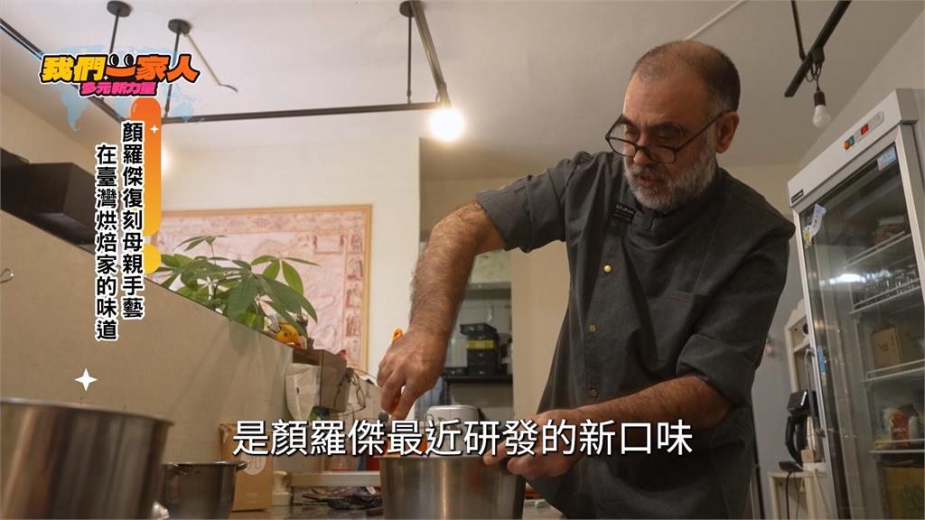 從媽祖進香到花蓮救災 顏羅傑與台灣同感共行