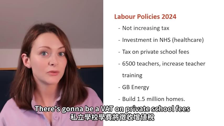 英國大選結果公布!「政黨輪替」工黨時隔14年當選 她求:重回和歐洲的關係