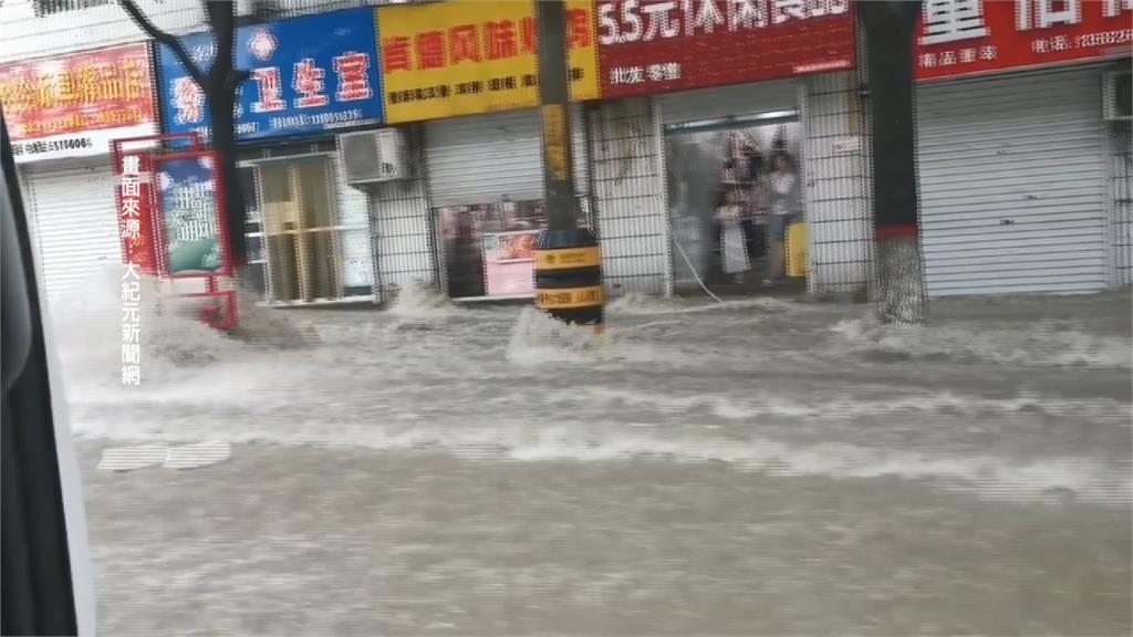 北京遭逢30年來最大暴雨 南京江北區政府禮堂變「水簾洞」
