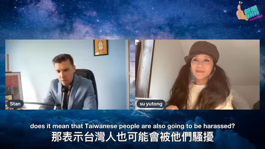 中國全球跨境執法！流亡女記者收「恐嚇威脅」　她指：騷擾對象不只華人