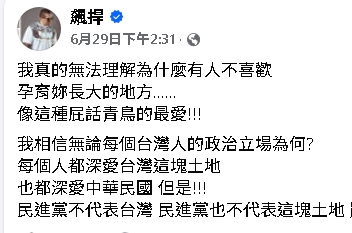 館長突鬼轉喊：深愛台灣這塊土地！他踢爆「背後黑幕」：在中國吃虧又開始蹭