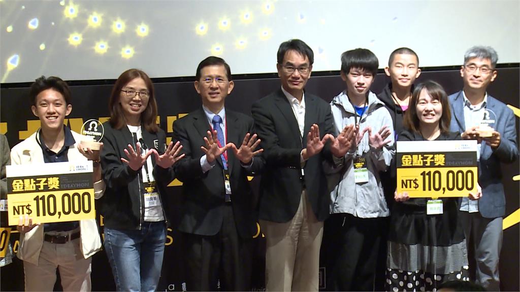 人機共融新時代! "點子松"激發逾三千件創新投稿