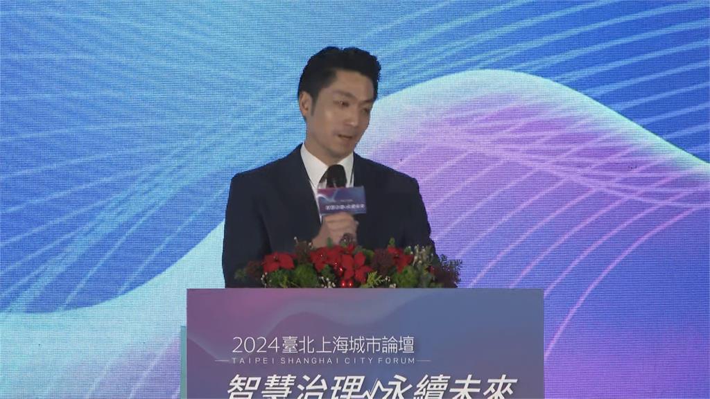 台北、上海「雙城論壇」簽MOU　華源喊：推動上海團客來台旅遊
