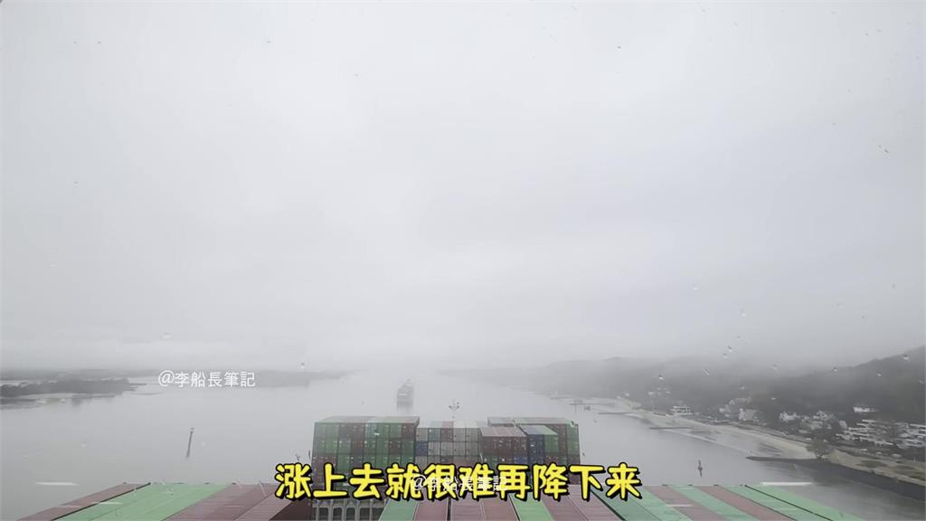 紅海危機續燒！海運風險大幅提升　「長榮宣布船員加薪」他讚：利好的消息