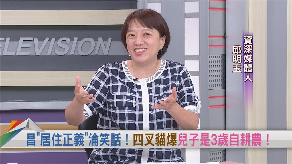 向前行(影)/邱明玉