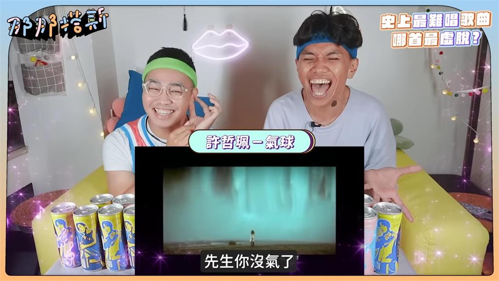 挑戰史上最難唱「海豚音真人版」 網紅努力合聲網笑瘋:真的盡力了