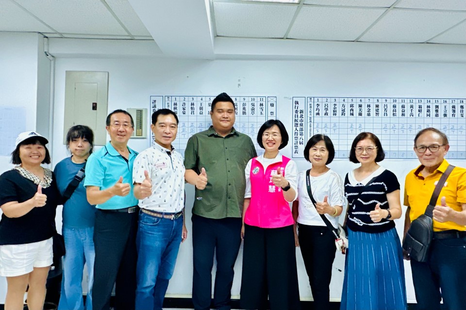 快新聞/民進黨新北黨部執委、評委改選 蘇巧慧:堅定台灣民主、推動新北進步