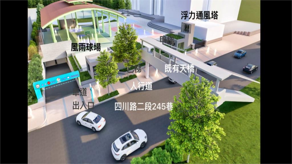 停車空間升級、通學更安全　板橋信義國小地下停車場加速推進