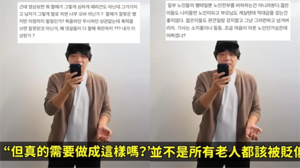 北捷阿嬤「爭奪優先座」紅到國外！韓網反映曝光…喊「長髮男」1行為超神奇