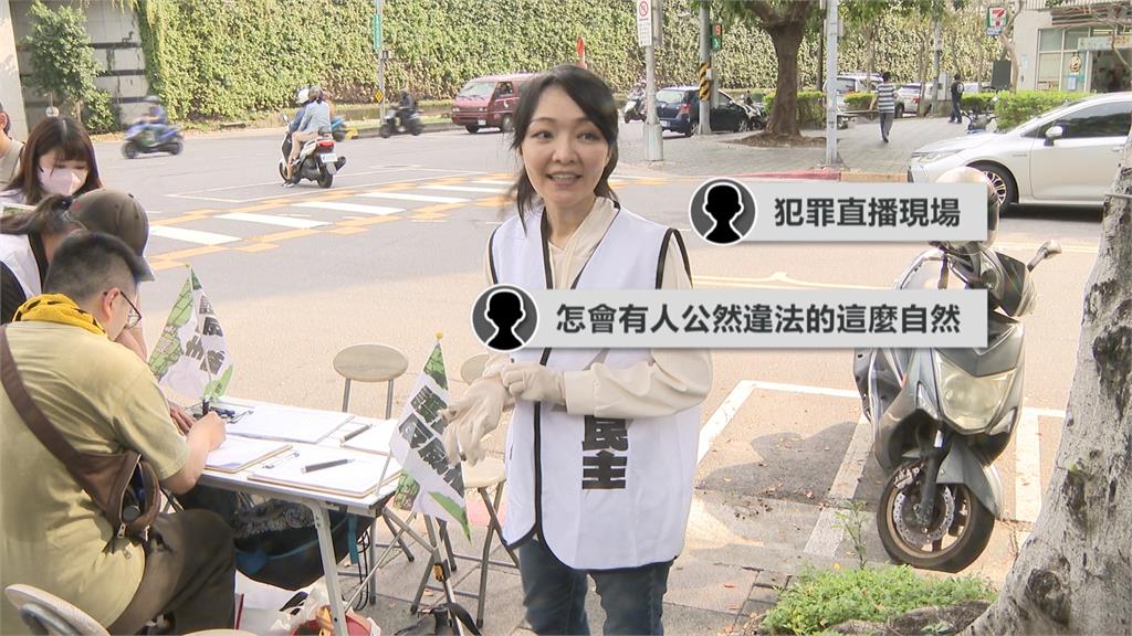 「代簽連署書」罷瑤小草竟點頭 教授:告發偽造文書!