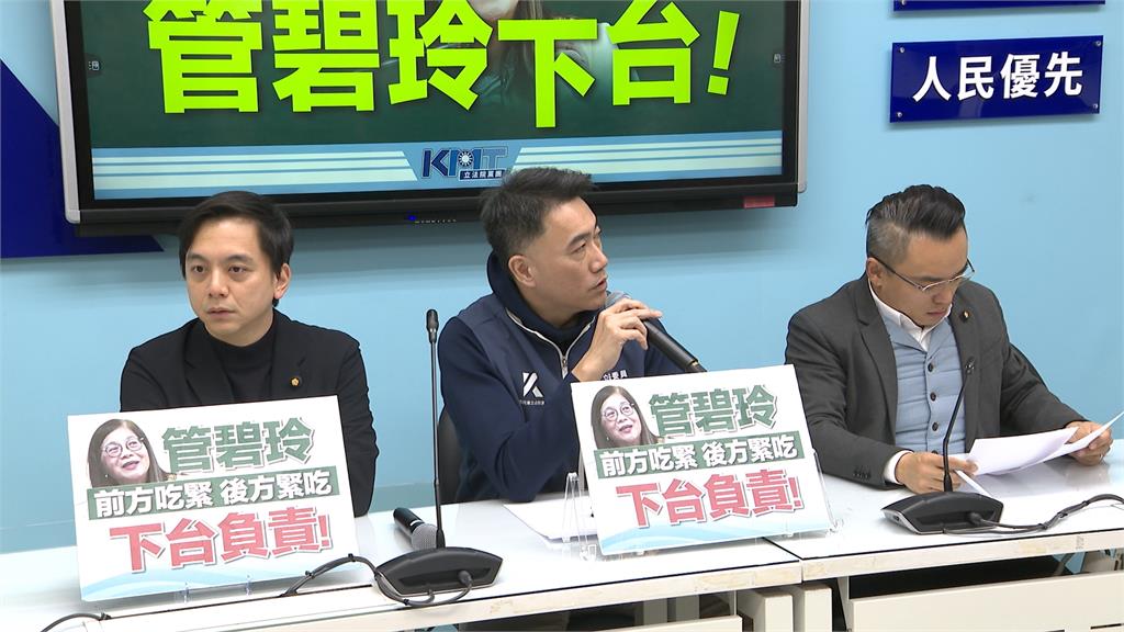 藍白沒共識！黨產條例修法喊卡　不願幫救國團解套？白營提支持3條件