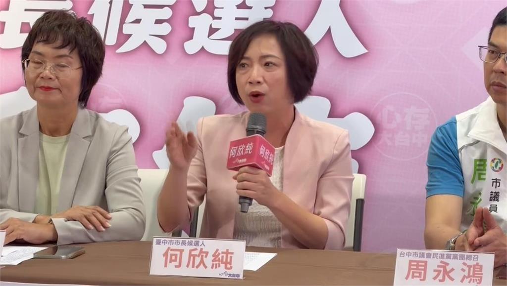 快新聞／賴總統談話奏效？台中最新民調綠營急起直追　驚人趨勢曝光