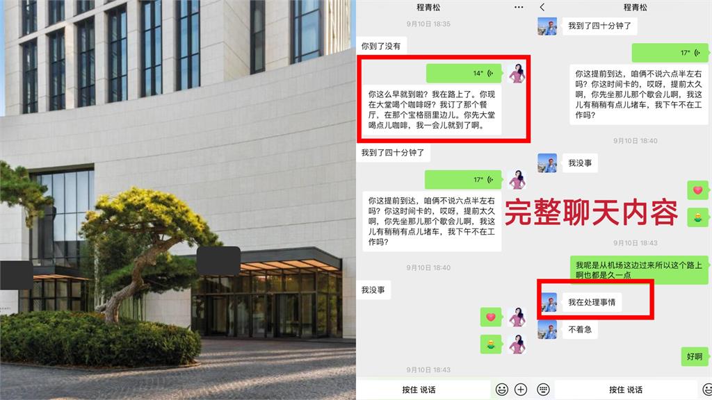 于朦朧遭虐殺「第一現場」竟是1晚2萬五星級飯店?網狂刷1星負評酸:入住享年37歲
