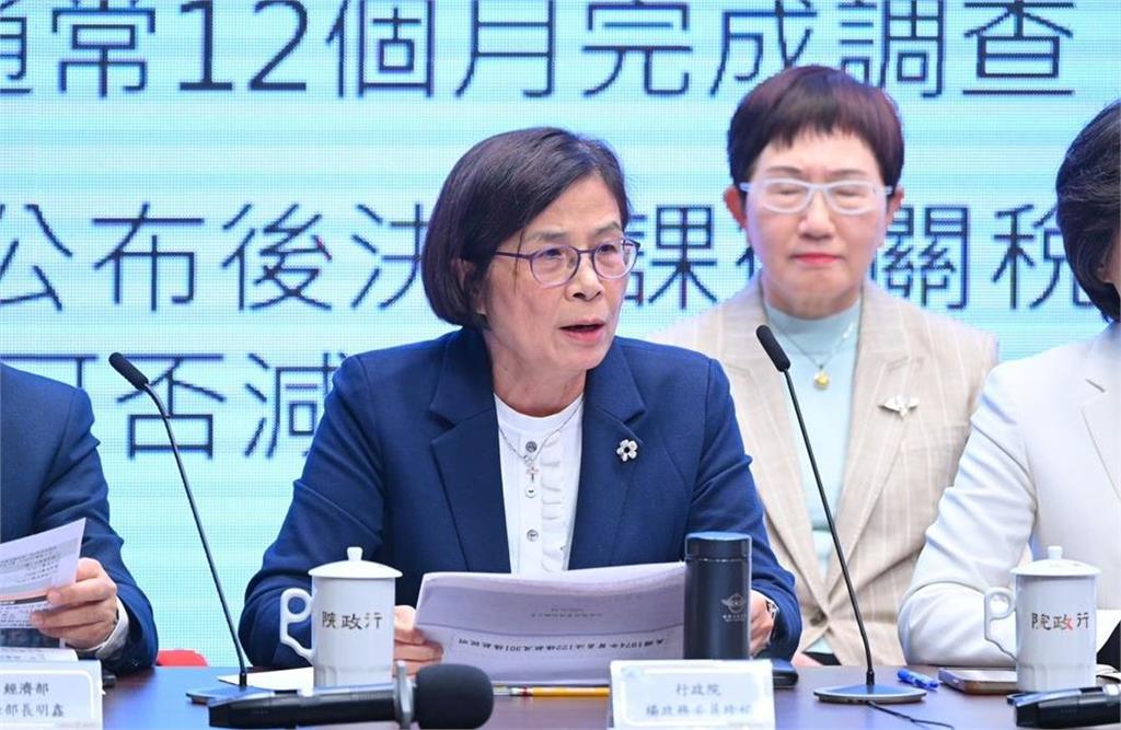 快新聞/行政院回應了!顏慧欣「霸凌案調查將出爐」楊珍妮出席APEC引爭議
