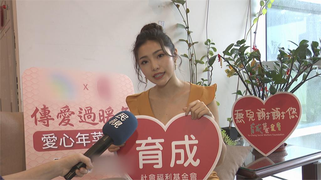 為弱勢者老憨兒加菜! 育成社福基金會愛心年菜募集活動開跑
