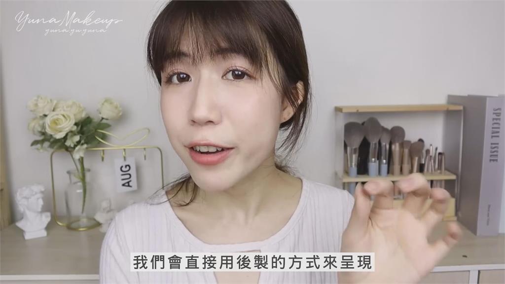 別再騙!正妹揭露「美白瘦身」不實廣告 傻眼曝:竟然叫我修圖作假