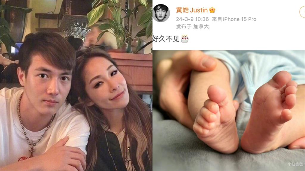 蕭亞軒昔交往小16歲前男友成二寶爸！黃皓「3年抱倆」狂飆人生進度…