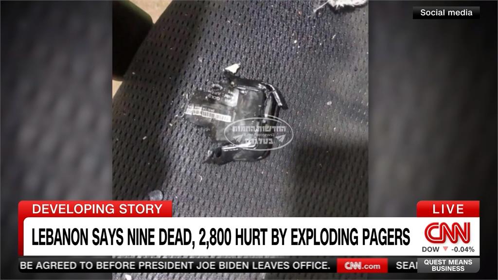 真主黨爆炸案9死2800傷 爆炸BB Call疑向台灣公司訂購