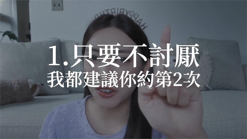 相處才知道!網紅挖出「寶藏男」潛力股 低谷時最能幫你東山再起