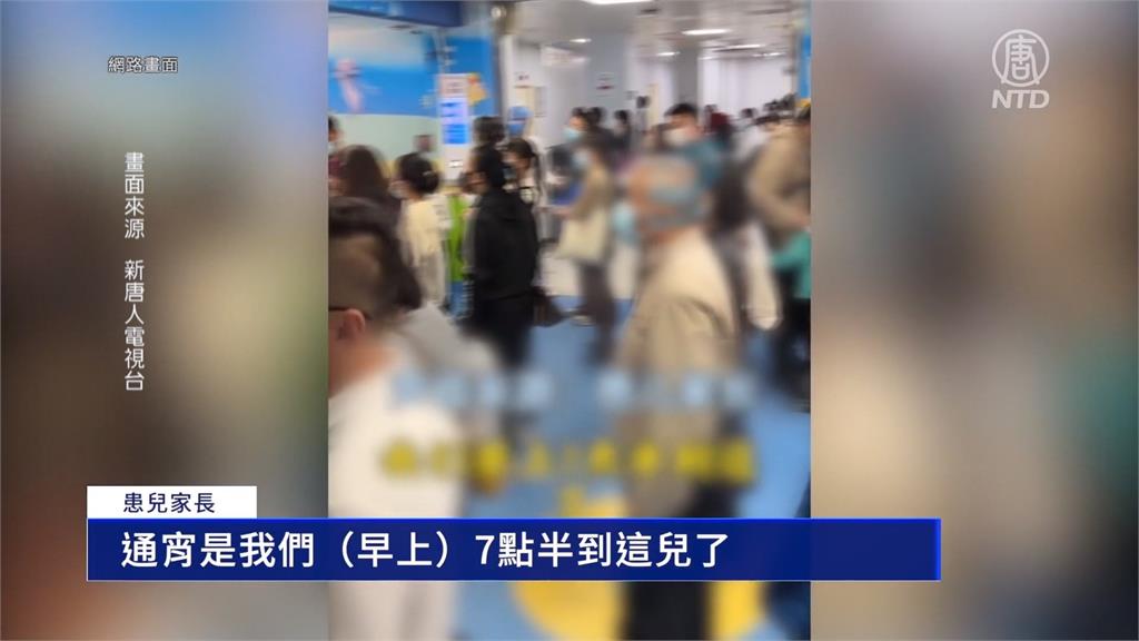 中國肺炎黴漿菌病例暴增　門診爆滿醫院重啟方艙收治