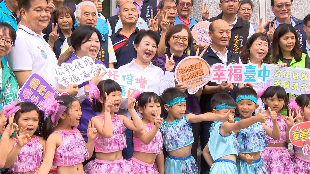 台中海線首座社宅公托開幕 推平價托育