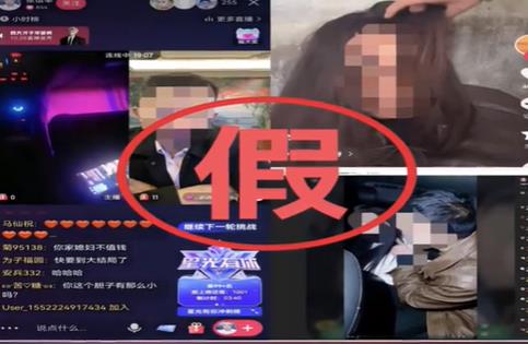 中國直播「綁架女子、販賣器官」駭人畫面全放送!官方出手結局超展開