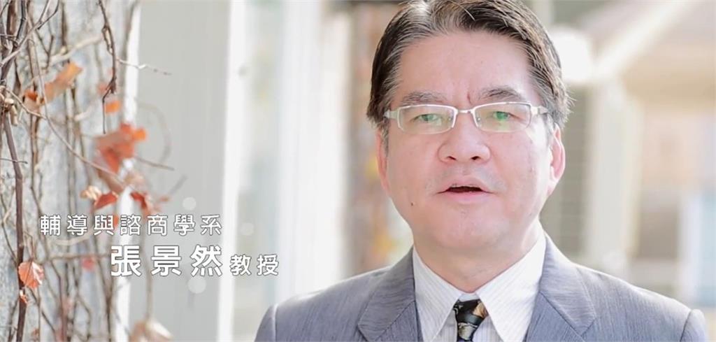 快新聞／諮商教育界首起MeToo案！監院：權勢關係使學生長期隱忍