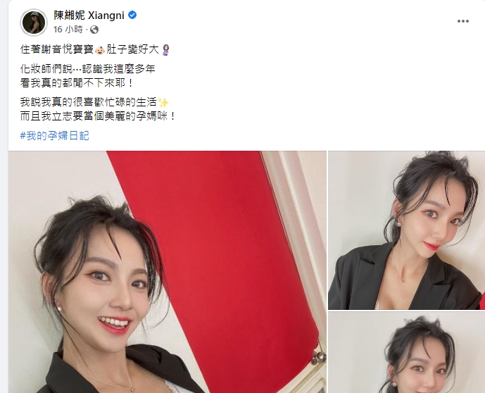 莉婭挺9個月巨肚辣曬「蕾絲內在美」!羞認「這一處」大升級