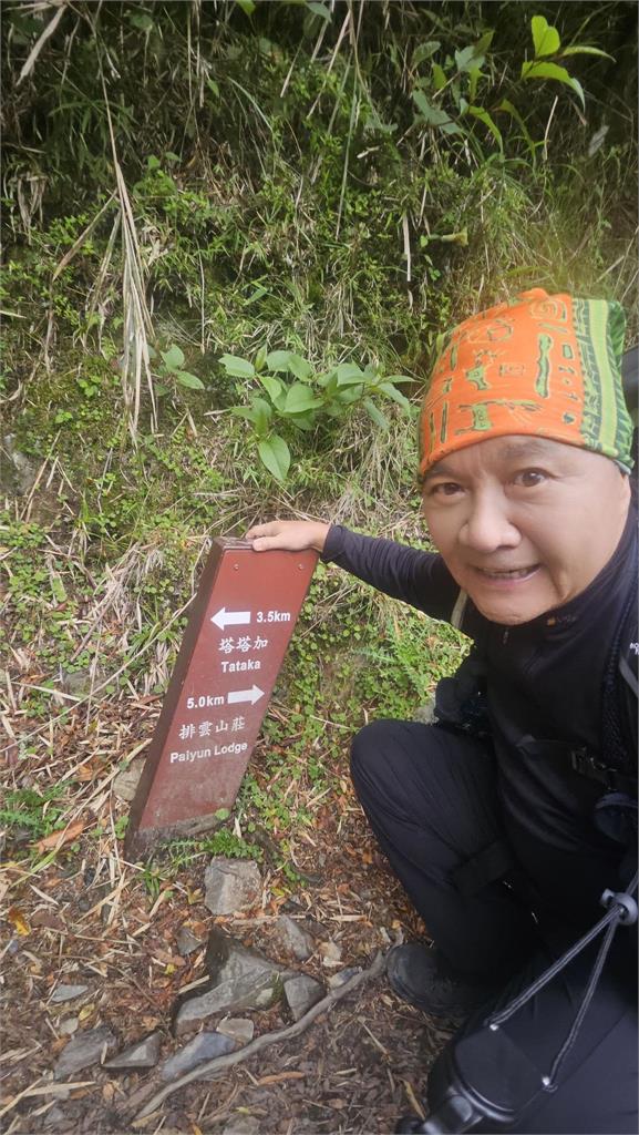 眭澔平