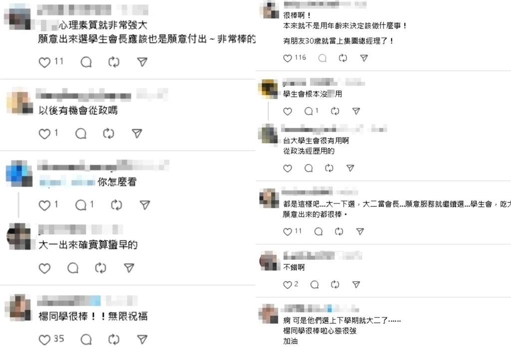 最佳辯士