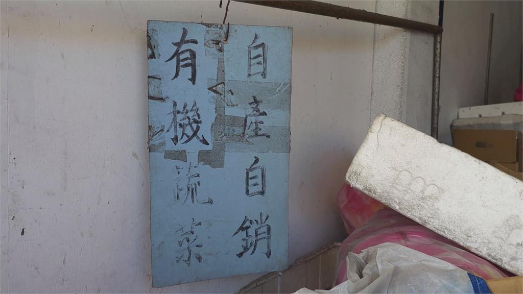 79歲賣菜婦擔兒醫藥費 花蓮市公所集資送愛