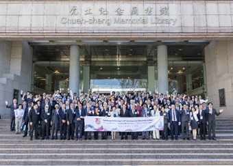 【淡江傳真】開啟國際新頁　淡江世界大學校長論壇 並再添跨洲雙聯學碩士學制