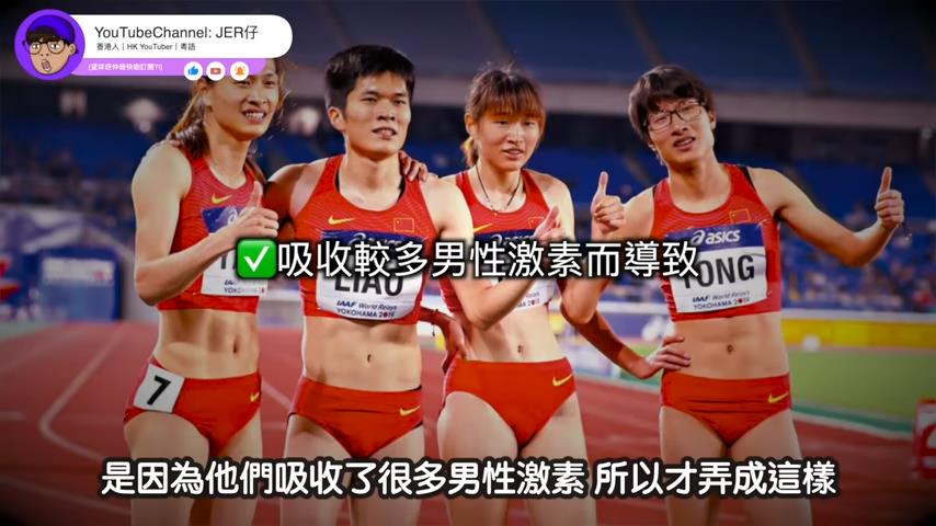 中國選手疑「男扮女裝」遭國際除名　他分析官方不正面回應原因